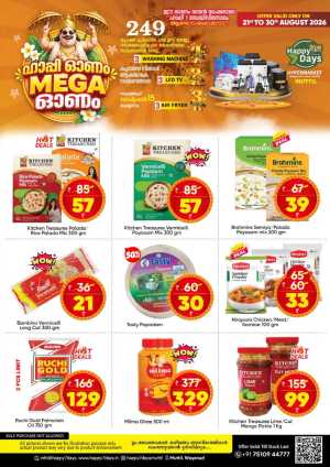 Happy 7 Days Muttil Onam Offers | Mega Deals flyer cover