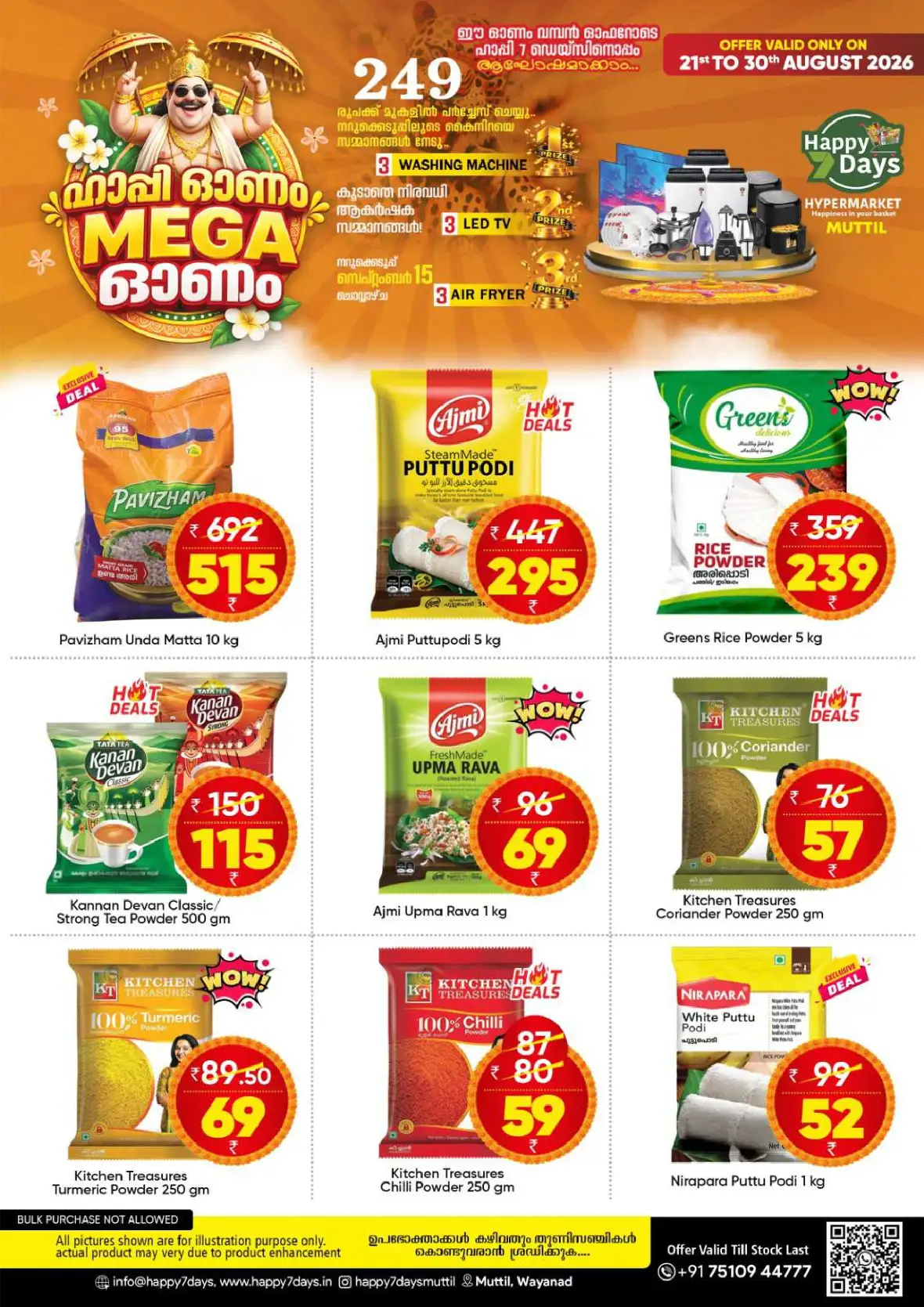 Happy 7 Days Muttil Onam Offers | Mega Deals page 2