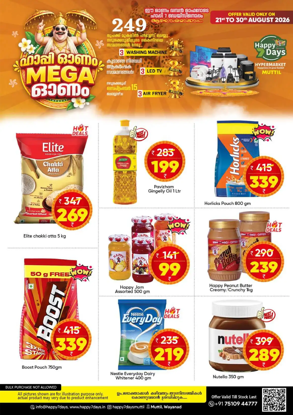 Happy 7 Days Muttil Onam Offers | Mega Deals page 3