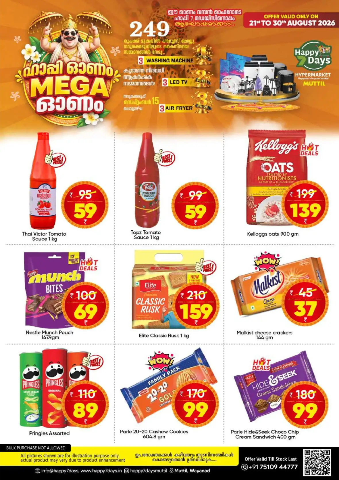 Happy 7 Days Muttil Onam Offers | Mega Deals page 4
