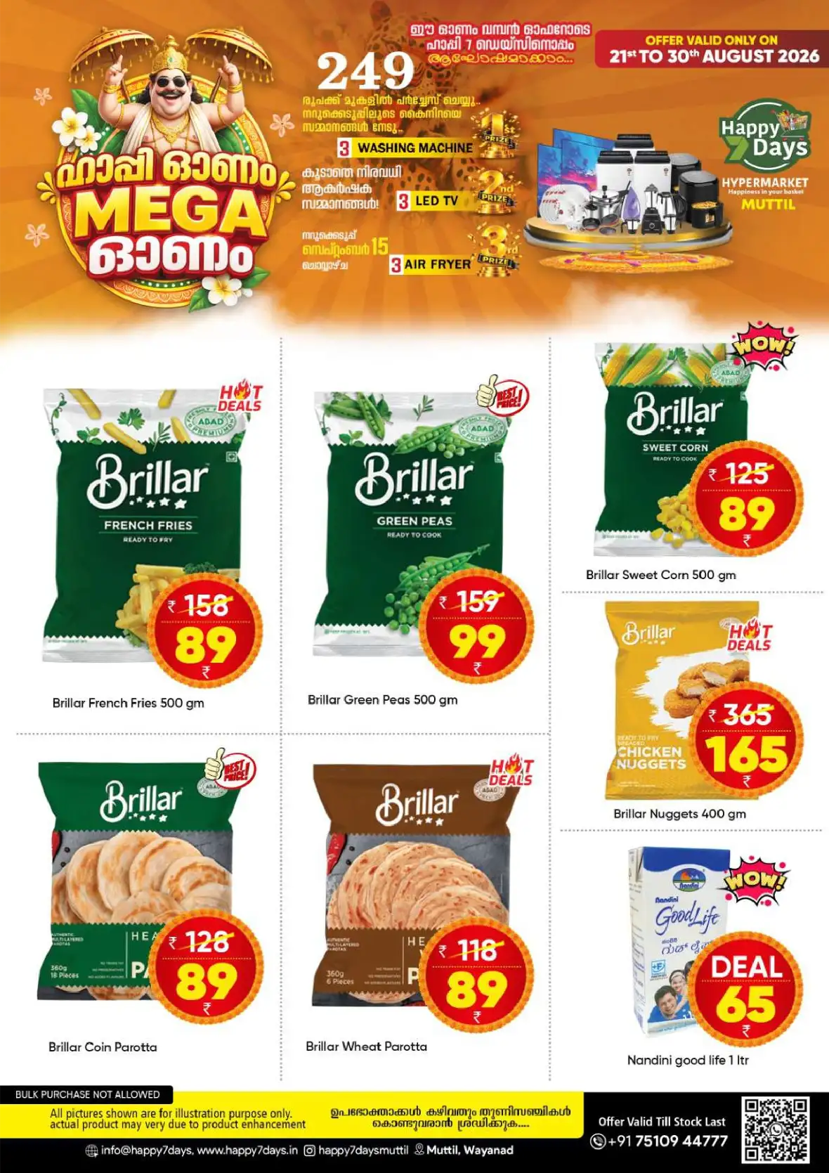 Happy 7 Days Muttil Onam Offers | Mega Deals page 5