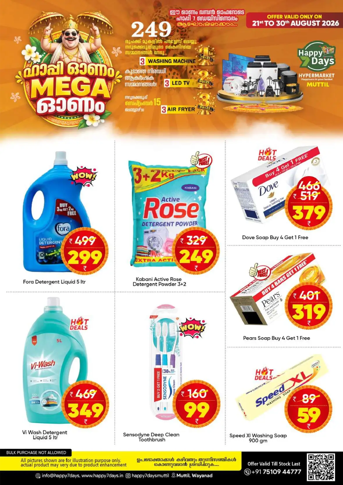 Happy 7 Days Muttil Onam Offers | Mega Deals page 7