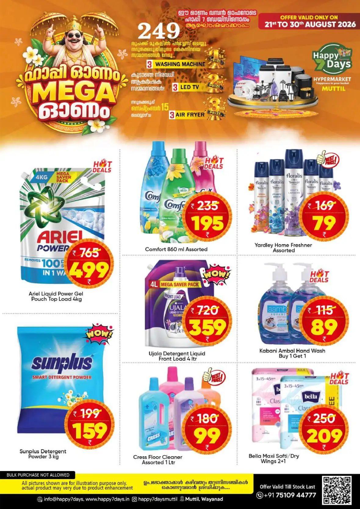 Happy 7 Days Muttil Onam Offers | Mega Deals page 8
