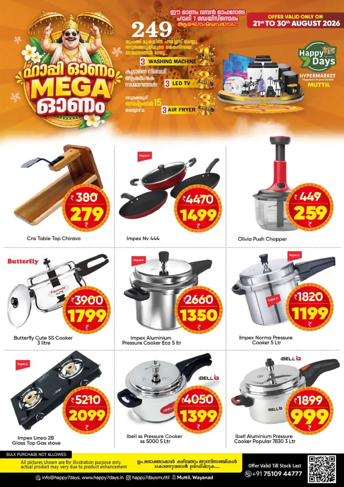 Happy 7 Days Muttil Onam Offers | Mega Deals page 9