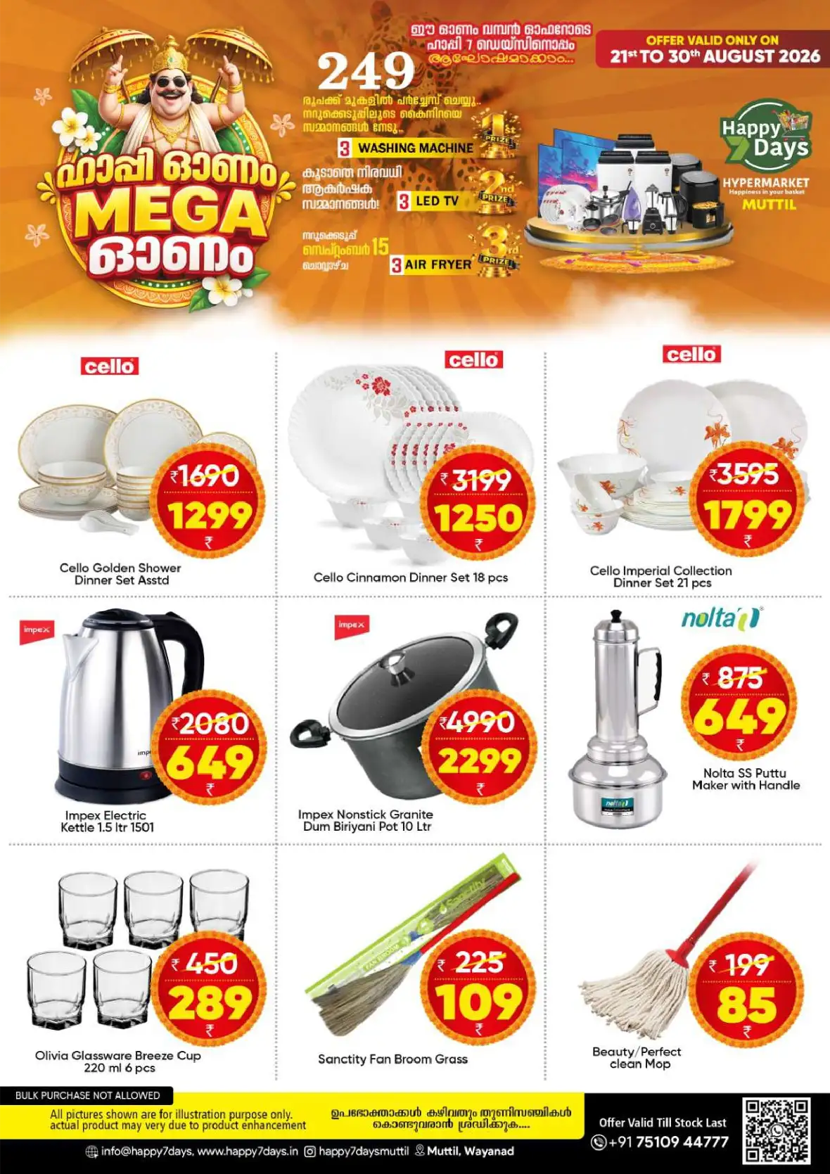 Happy 7 Days Muttil Onam Offers | Mega Deals page 10