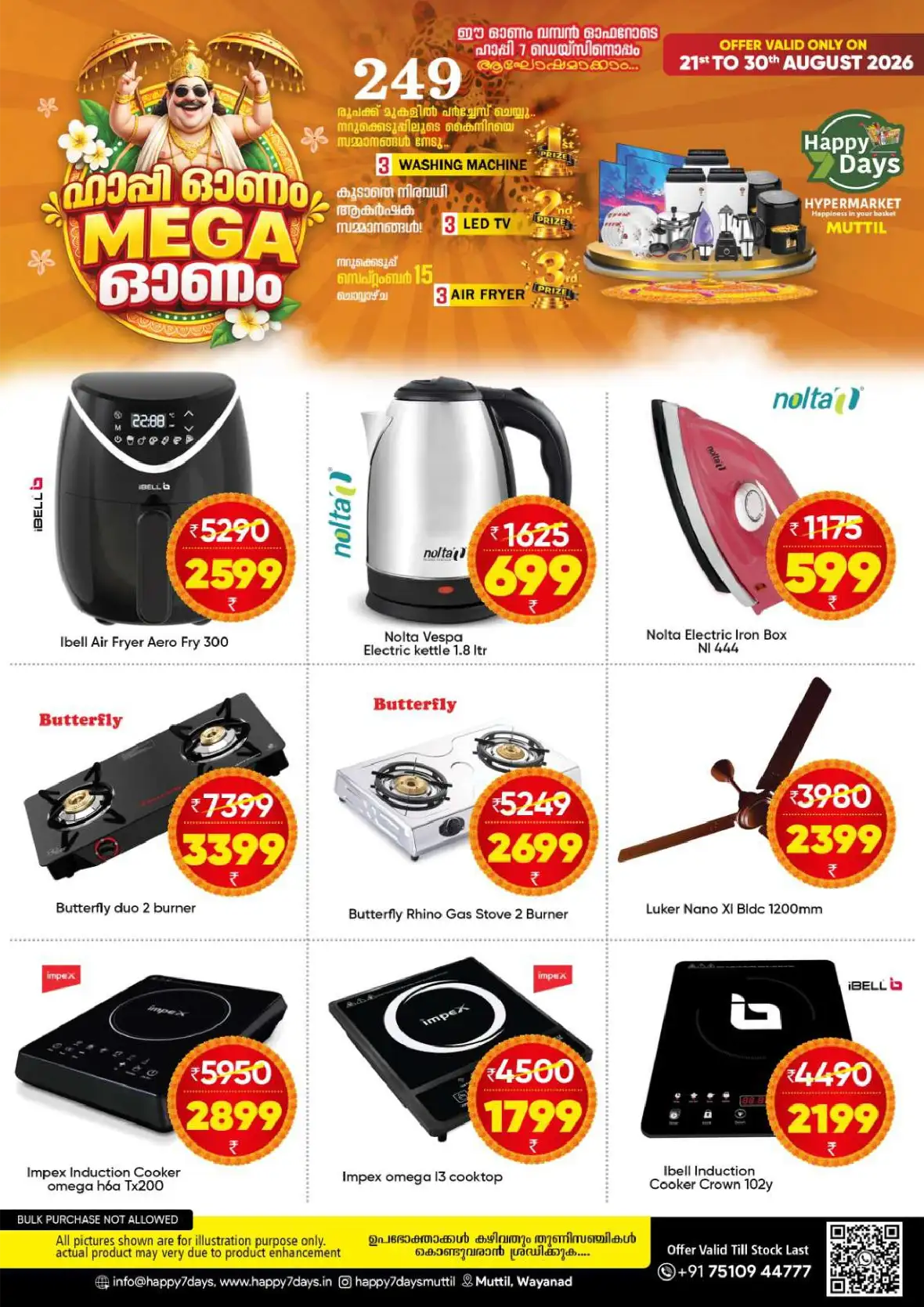 Happy 7 Days Muttil Onam Offers | Mega Deals page 11