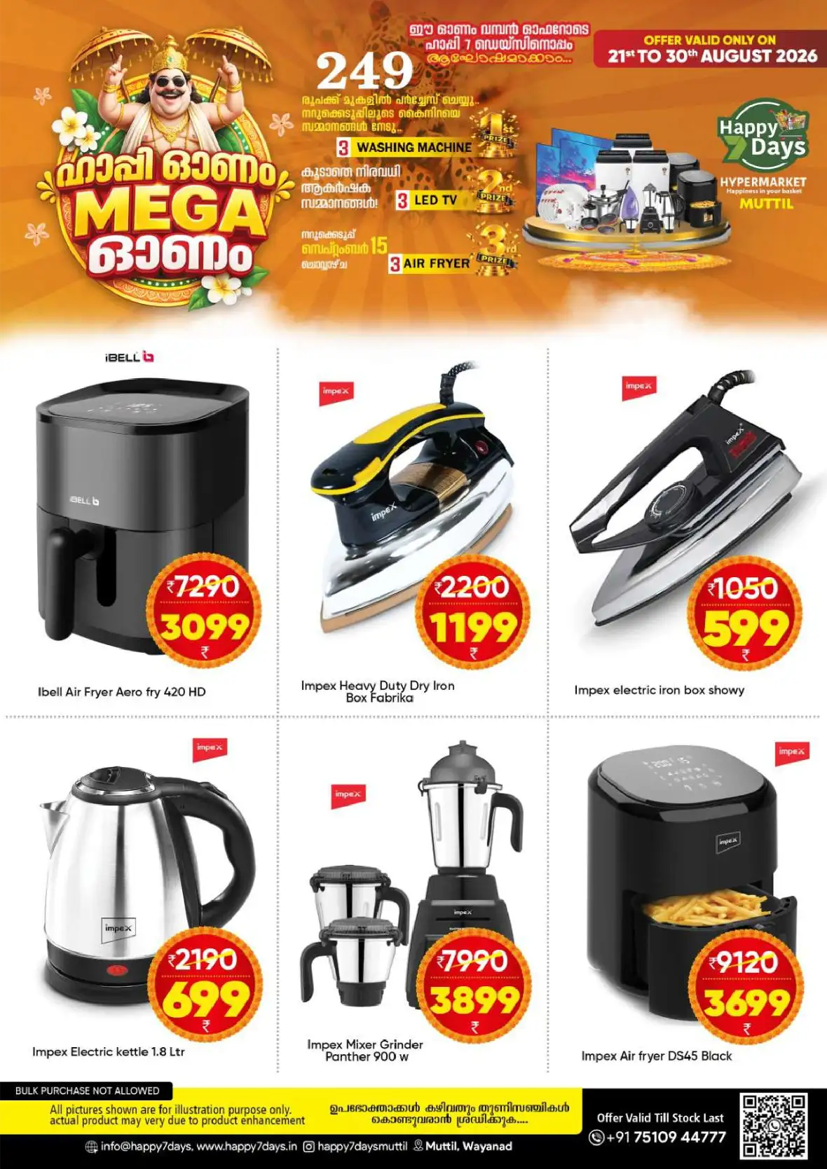 Happy 7 Days Muttil Onam Offers | Mega Deals page 12