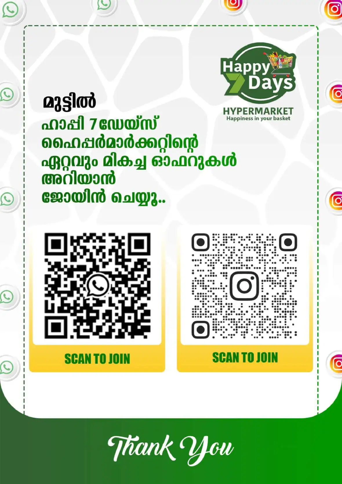 Happy 7 Days Muttil Onam Offers | Mega Deals page 13