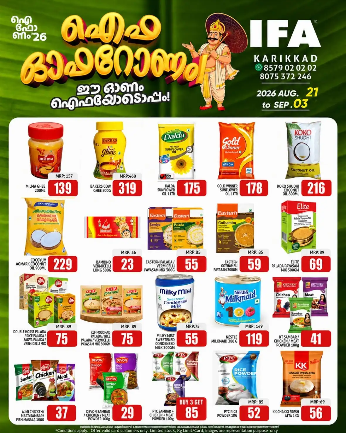 IFA Karikkad Thrissur Onam Offers | Latest Deals page 1