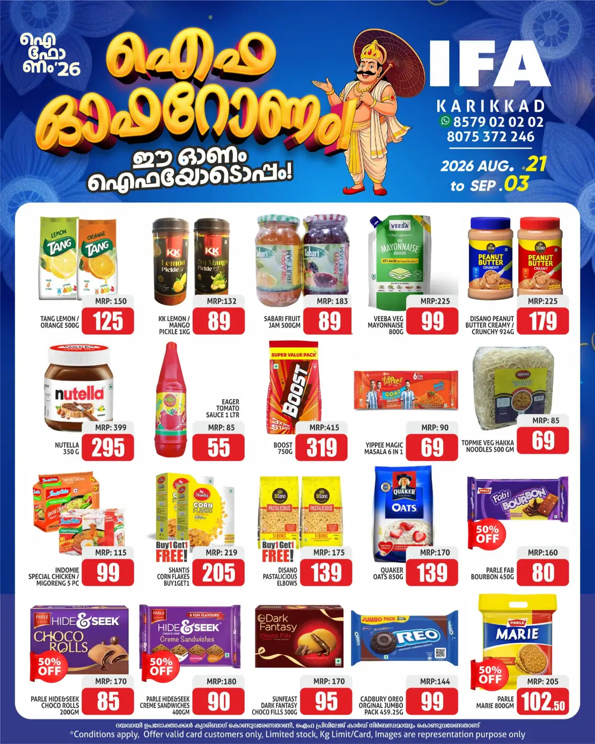 IFA Karikkad Thrissur Onam Offers | Latest Deals page 3