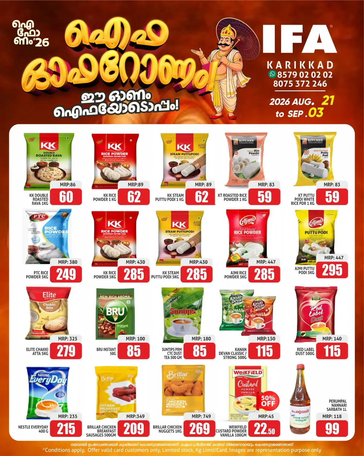 IFA Karikkad Thrissur Onam Offers | Latest Deals page 4