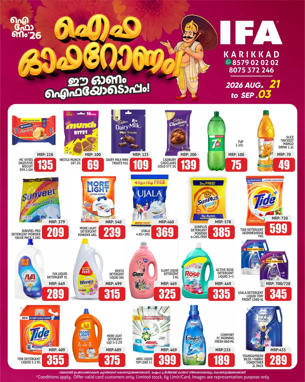 IFA Karikkad Thrissur Onam Offers | Latest Deals page 5