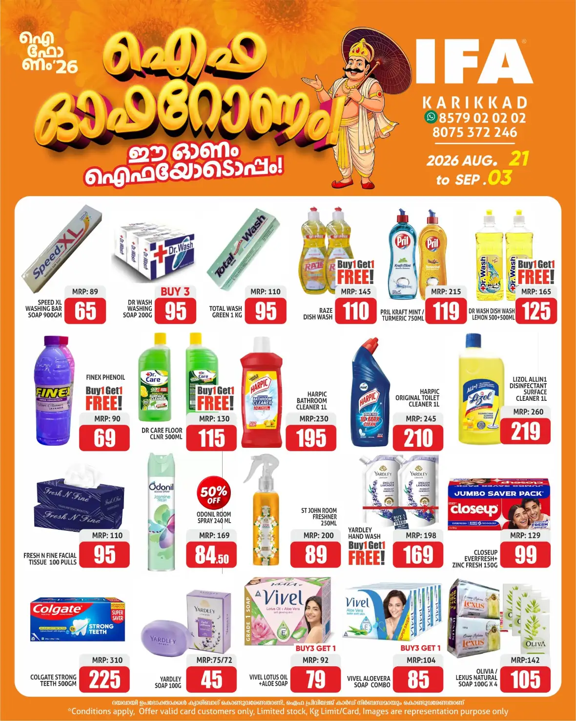 IFA Karikkad Thrissur Onam Offers | Latest Deals page 6