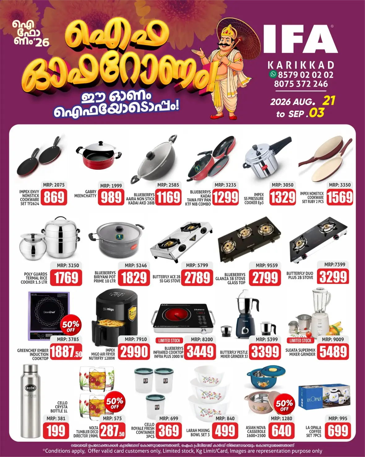IFA Karikkad Thrissur Onam Offers | Latest Deals page 8