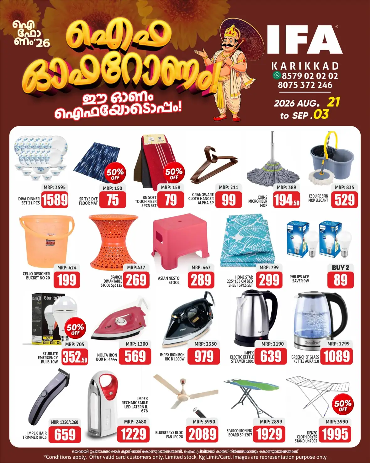IFA Karikkad Thrissur Onam Offers | Latest Deals page 9