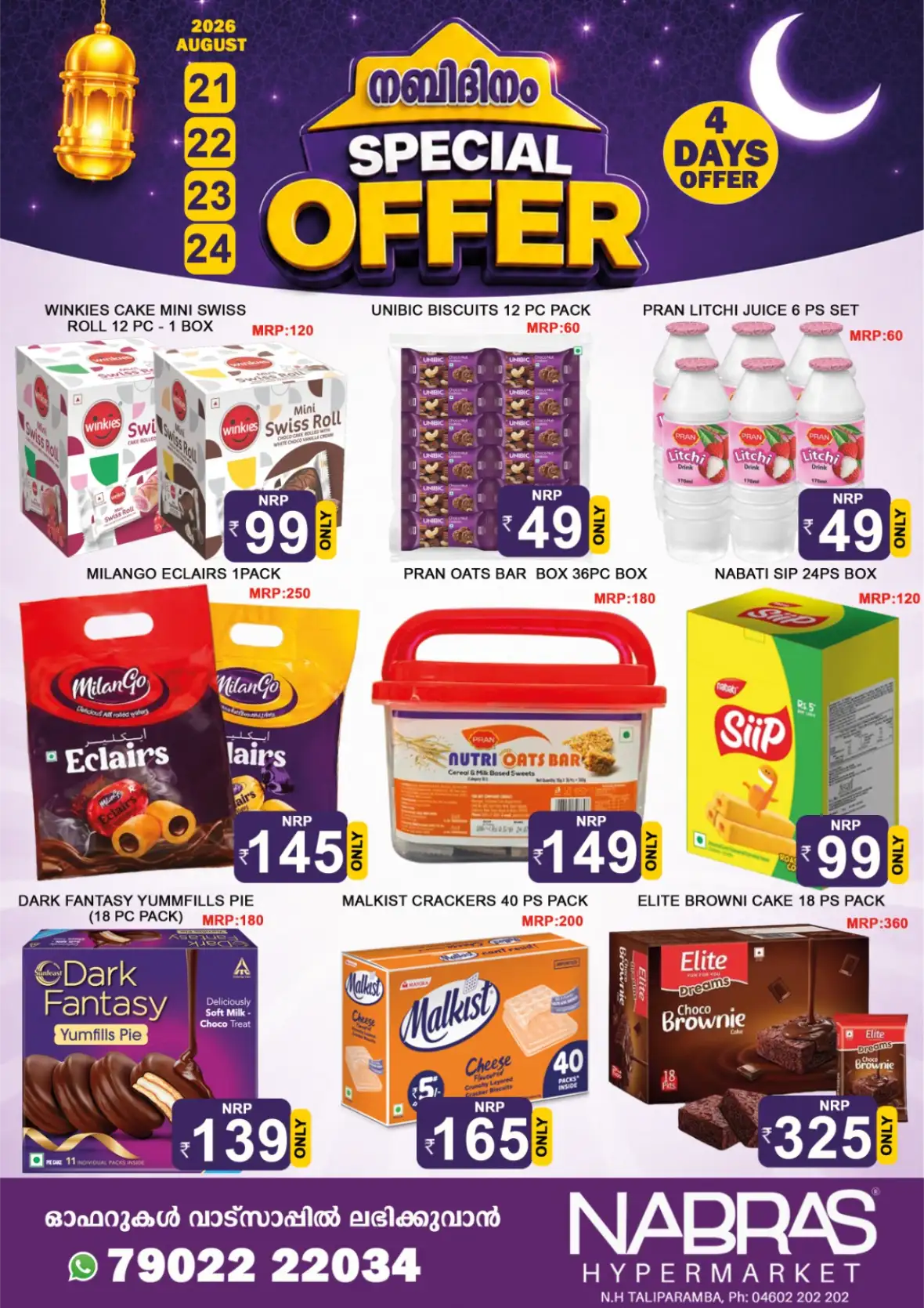 Nabras Hypermarket Taliparamba Nabideen Special Offers | Deals page 1