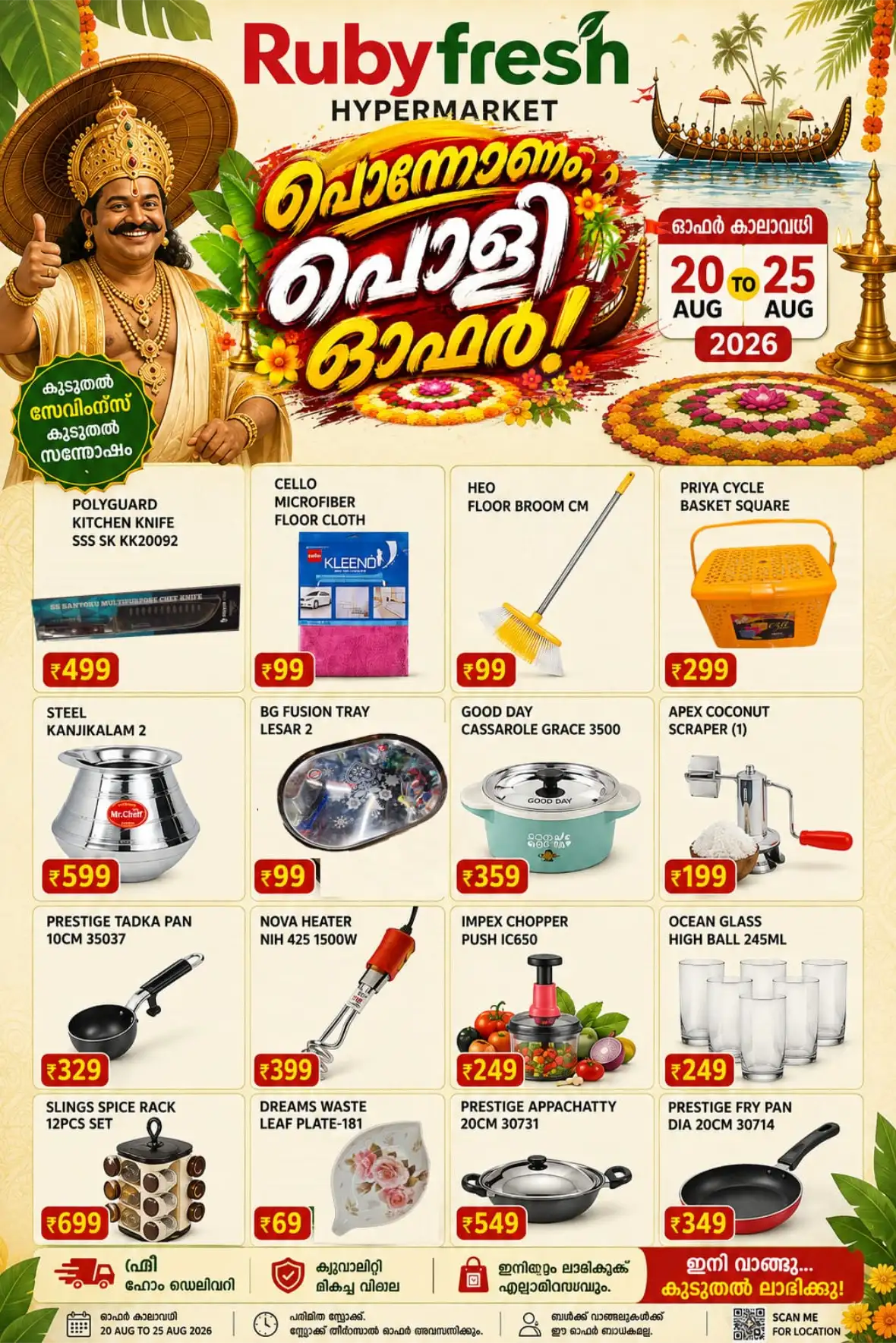 Rubyfresh Hypermarket Thuvakkunnu Onam Offers | Deals page 7