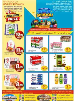 Royal Gift Collection Abu Dhabi Offers | Back to School Deals flyer cover