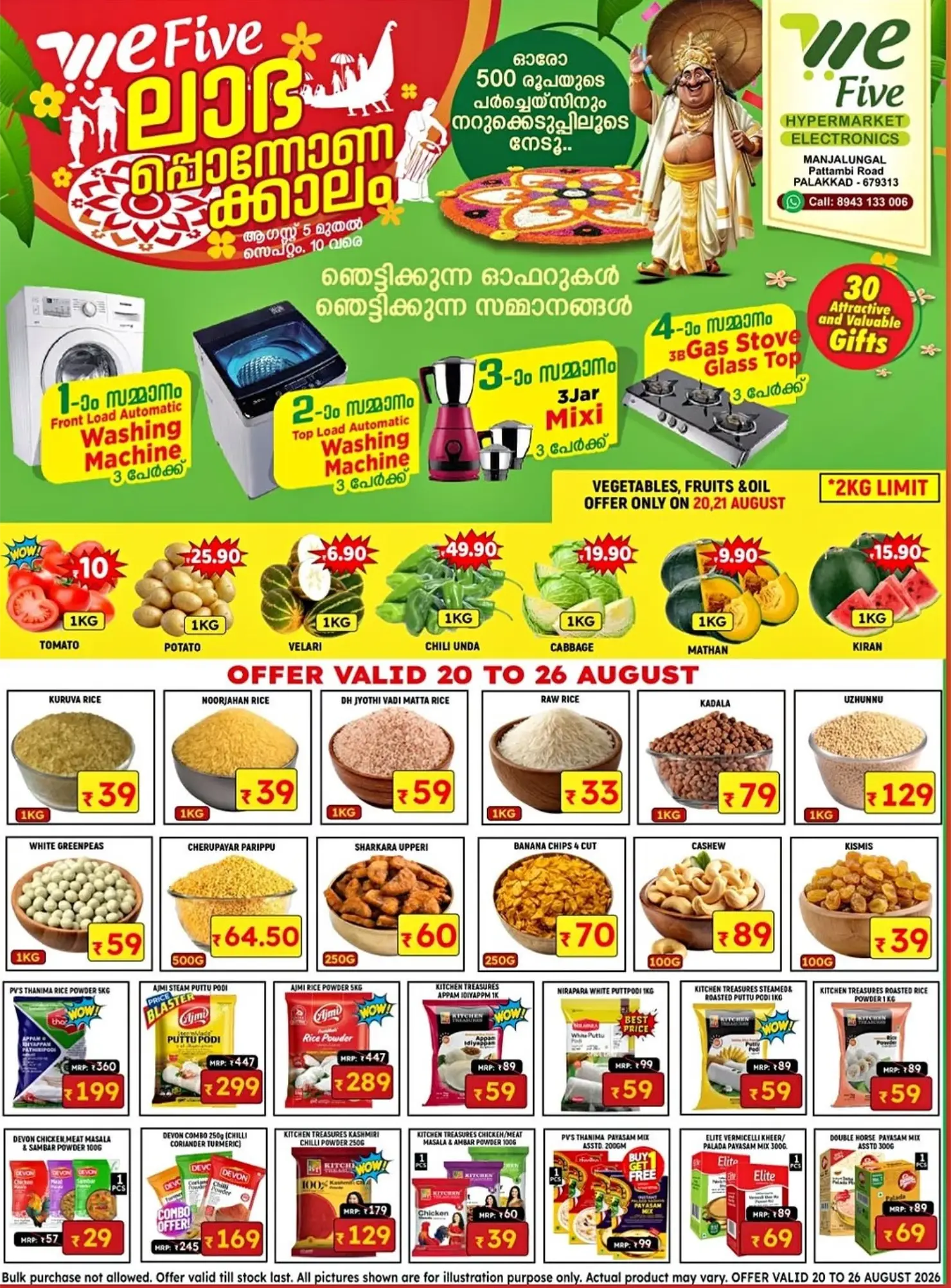 We Five Hypermarket Pattambi Offers Today page 1