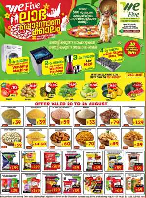 We Five Hypermarket Pattambi Offers Today flyer cover