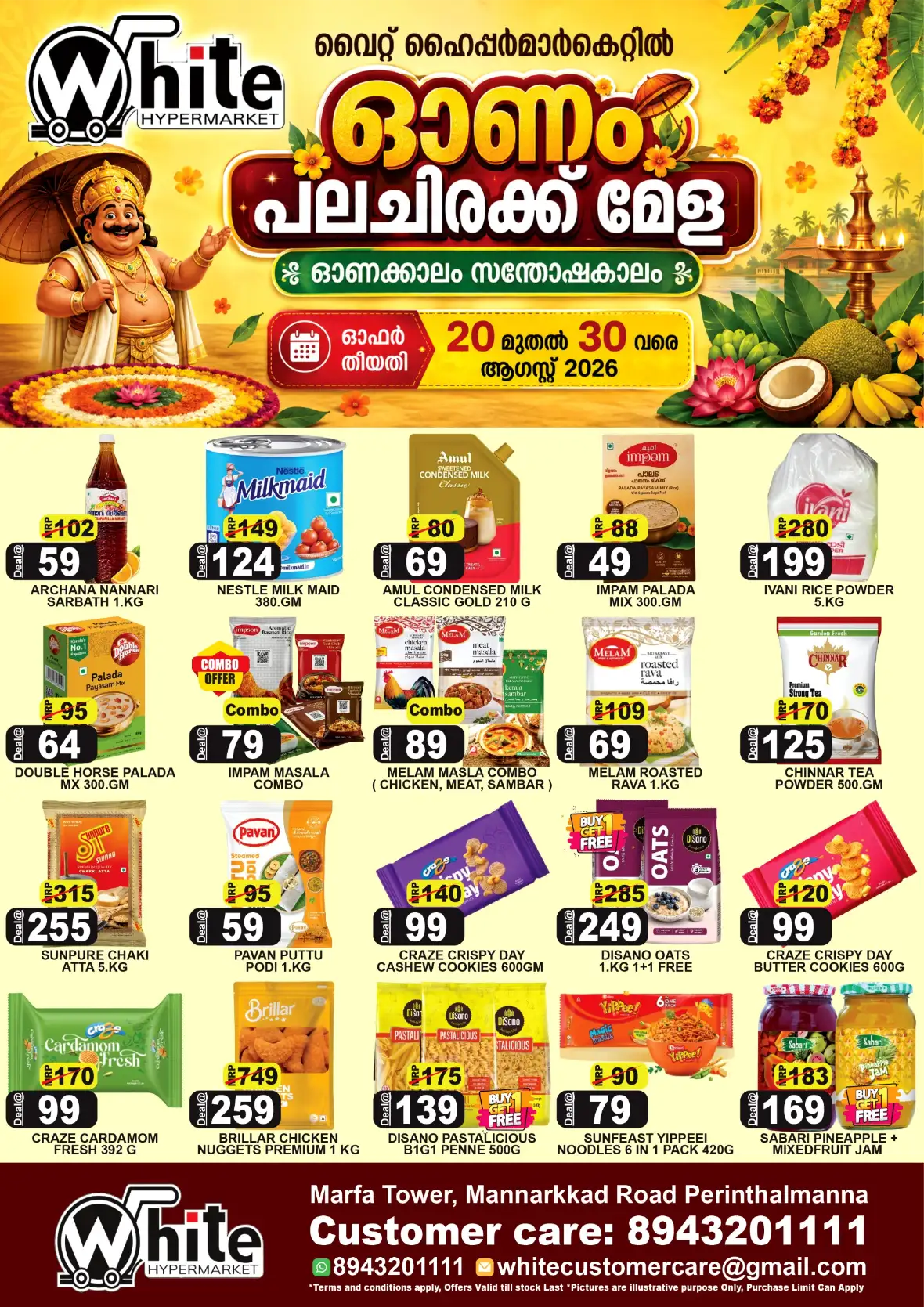 White Hypermarket Perinthalmanna Onam Offers | Deals page 1