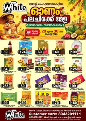 White Hypermarket Perinthalmanna Onam Offers | Deals flyer cover
