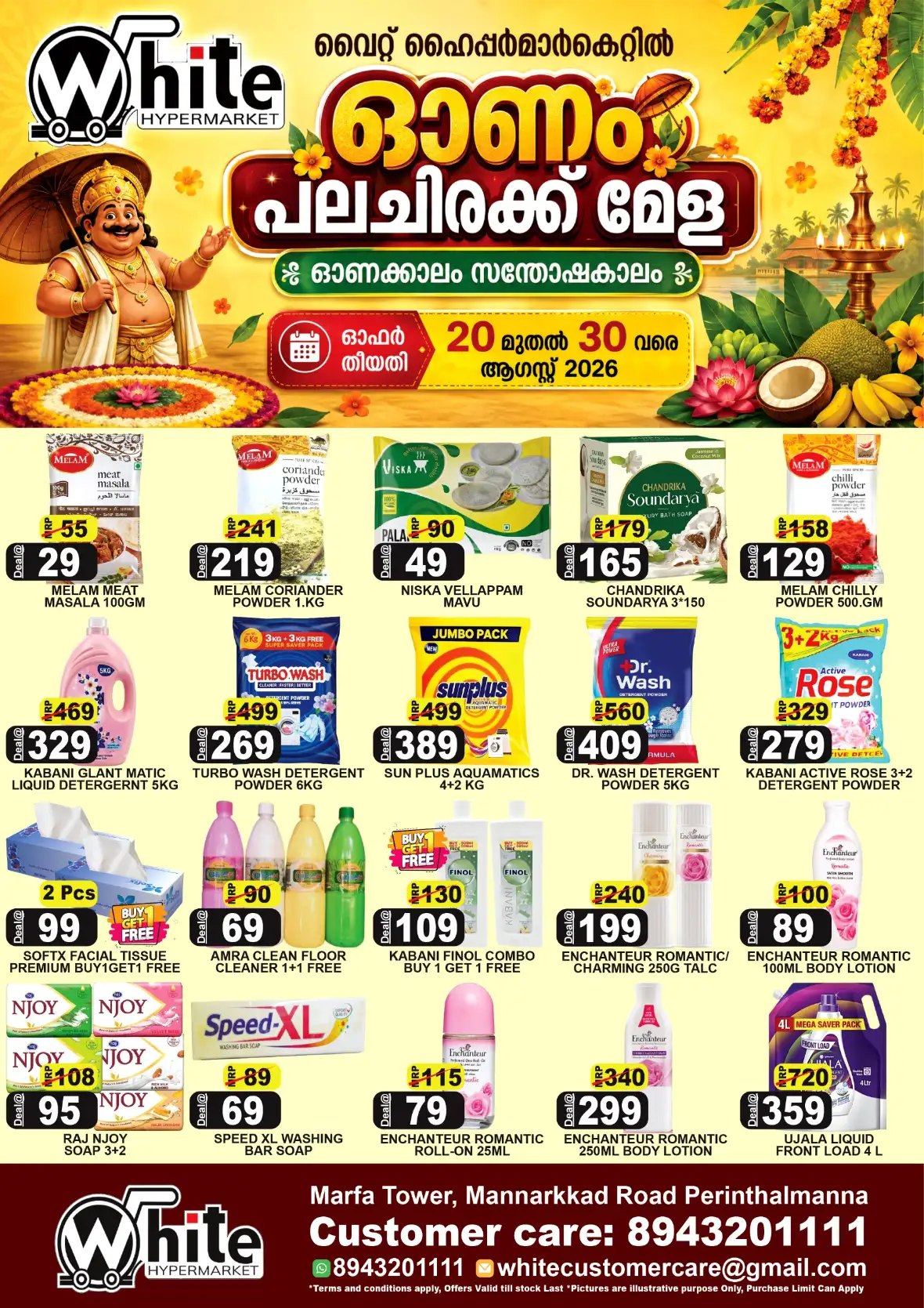 White Hypermarket Perinthalmanna Onam Offers | Deals page 2