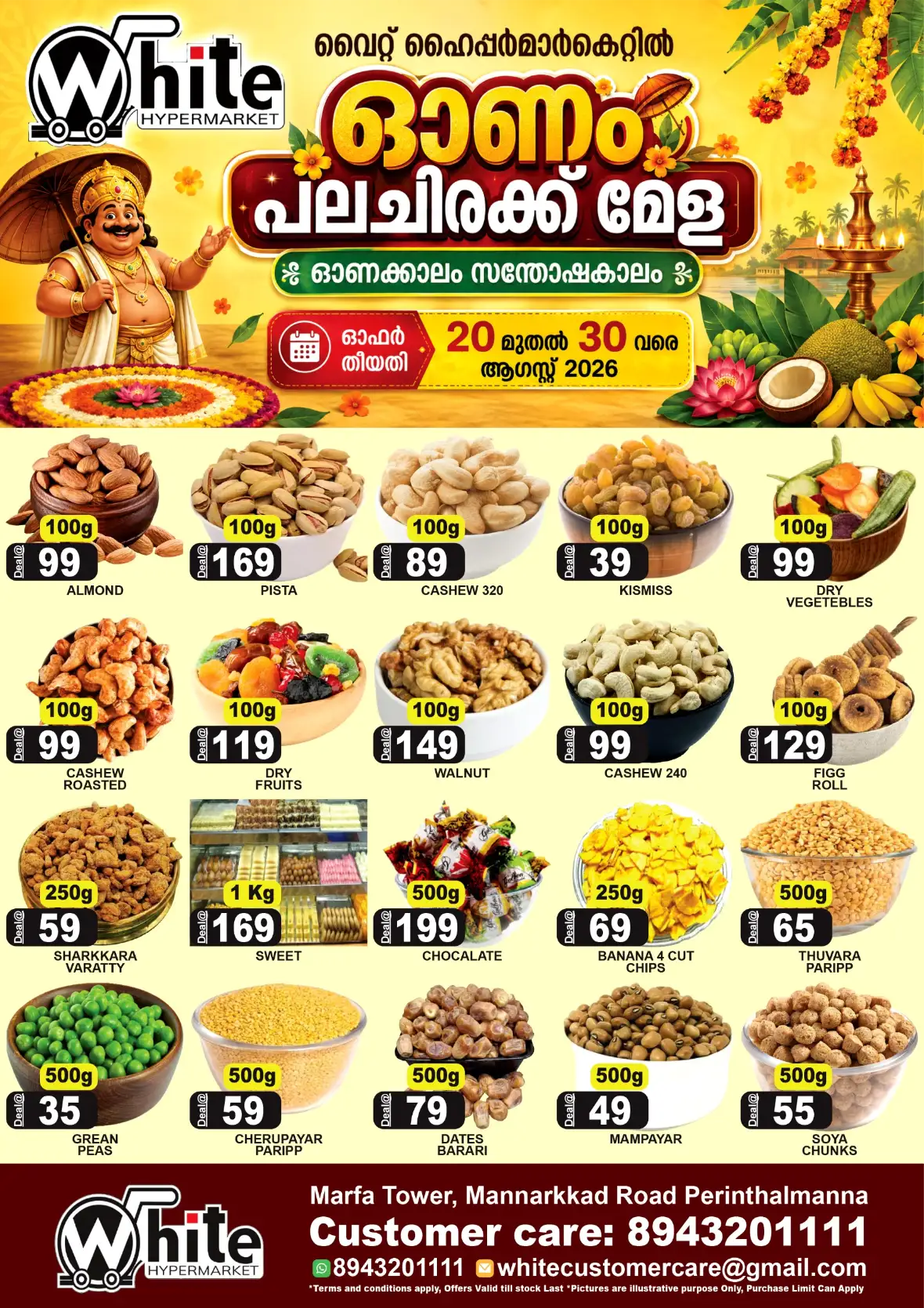 White Hypermarket Perinthalmanna Onam Offers | Deals page 3