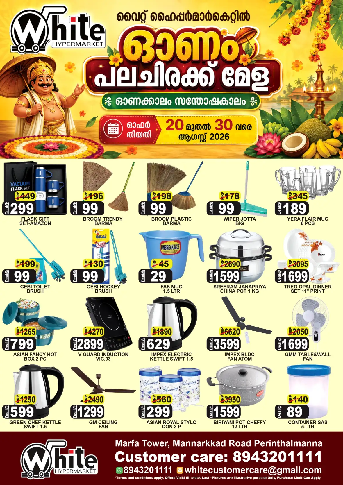 White Hypermarket Perinthalmanna Onam Offers | Deals page 4