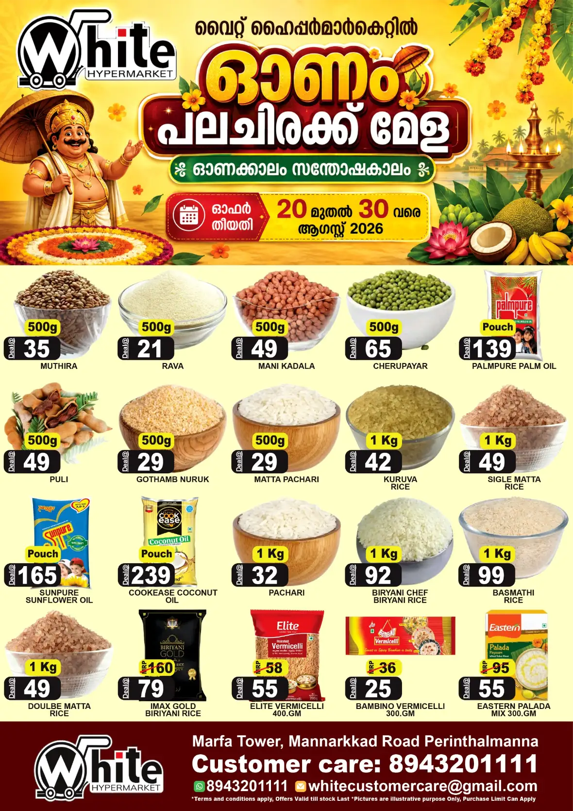 White Hypermarket Perinthalmanna Onam Offers | Deals page 5