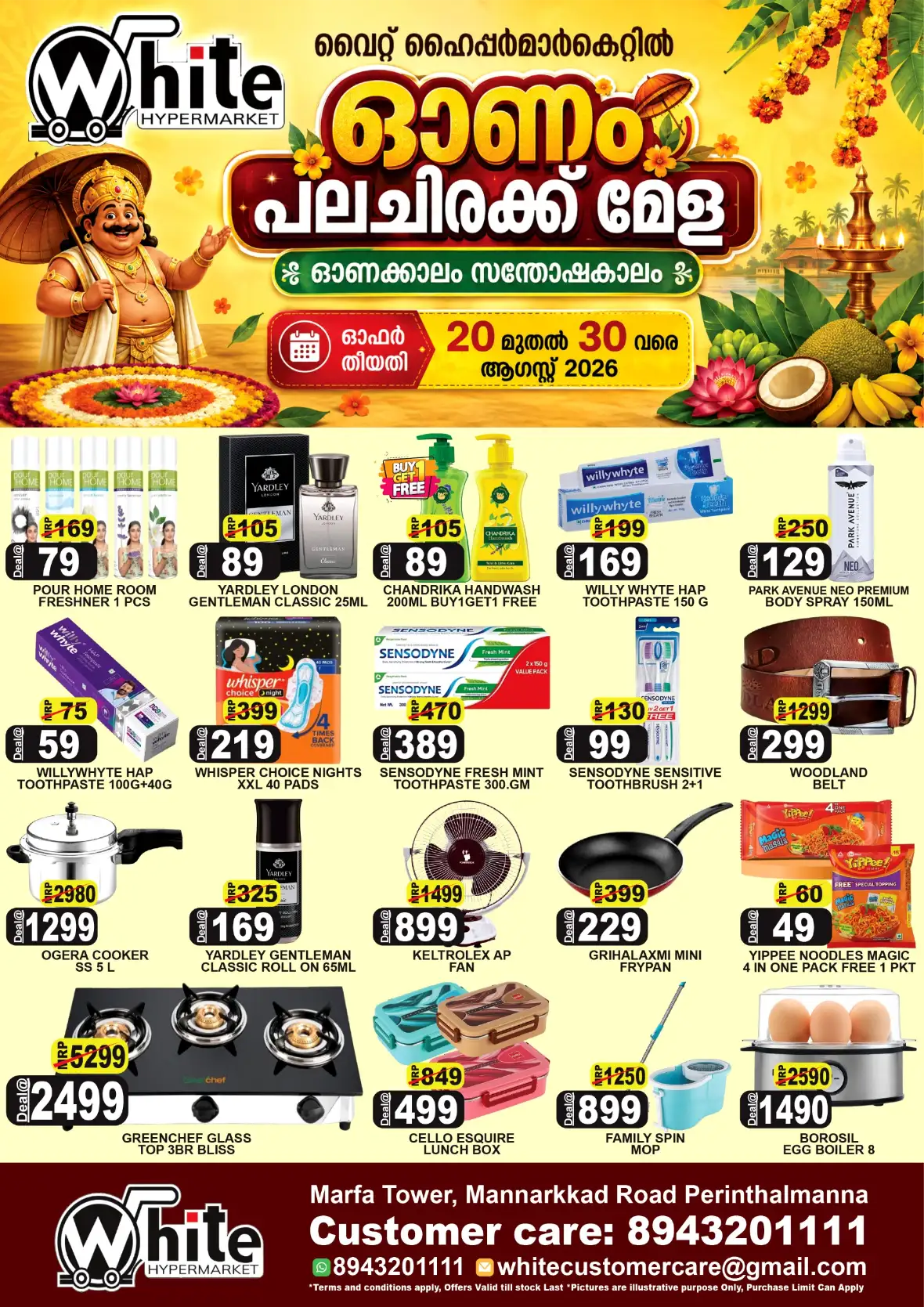 White Hypermarket Perinthalmanna Onam Offers | Deals page 6