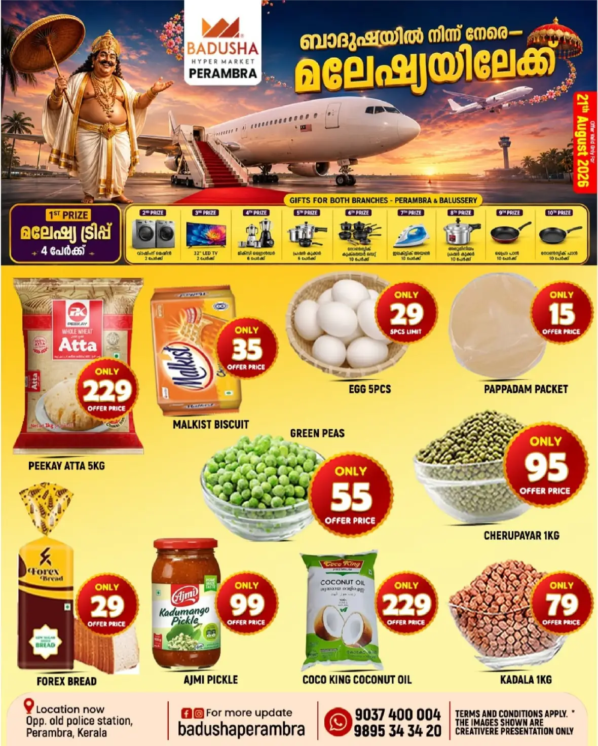 Badusha Hypermarket Perambra Offers Today | Deals page 1