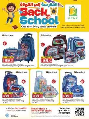 Kenz Hypermarket Back To School Offers | School Bag Deals flyer cover