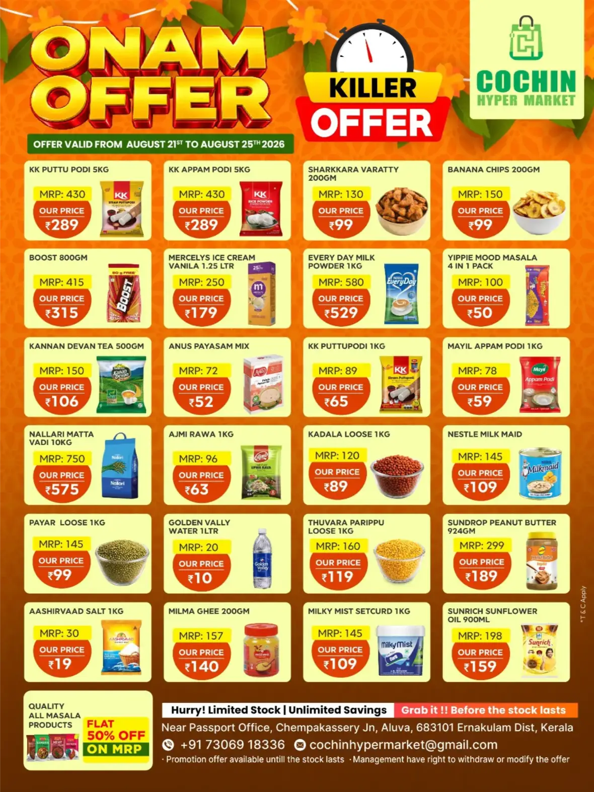 Cochin Hyper Market Aluva Onam Killer Offers | Deals page 1