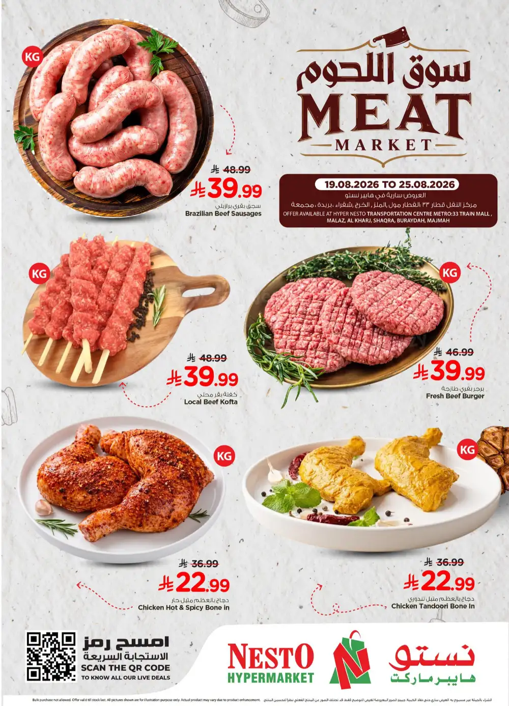 Meat market page 1