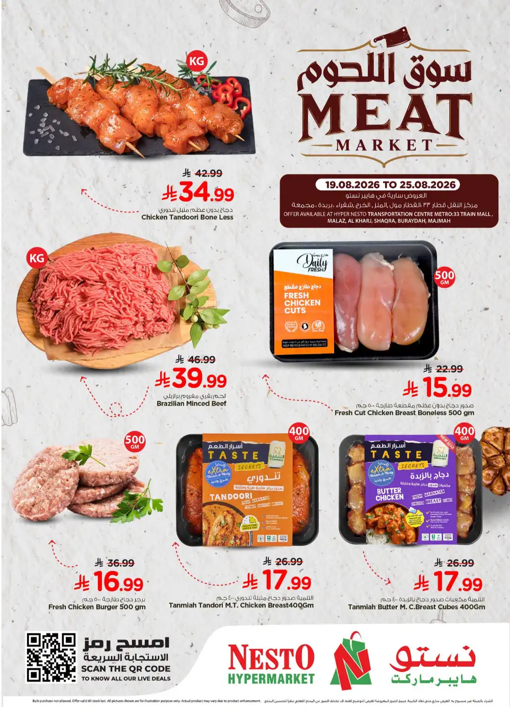 Meat market page 2