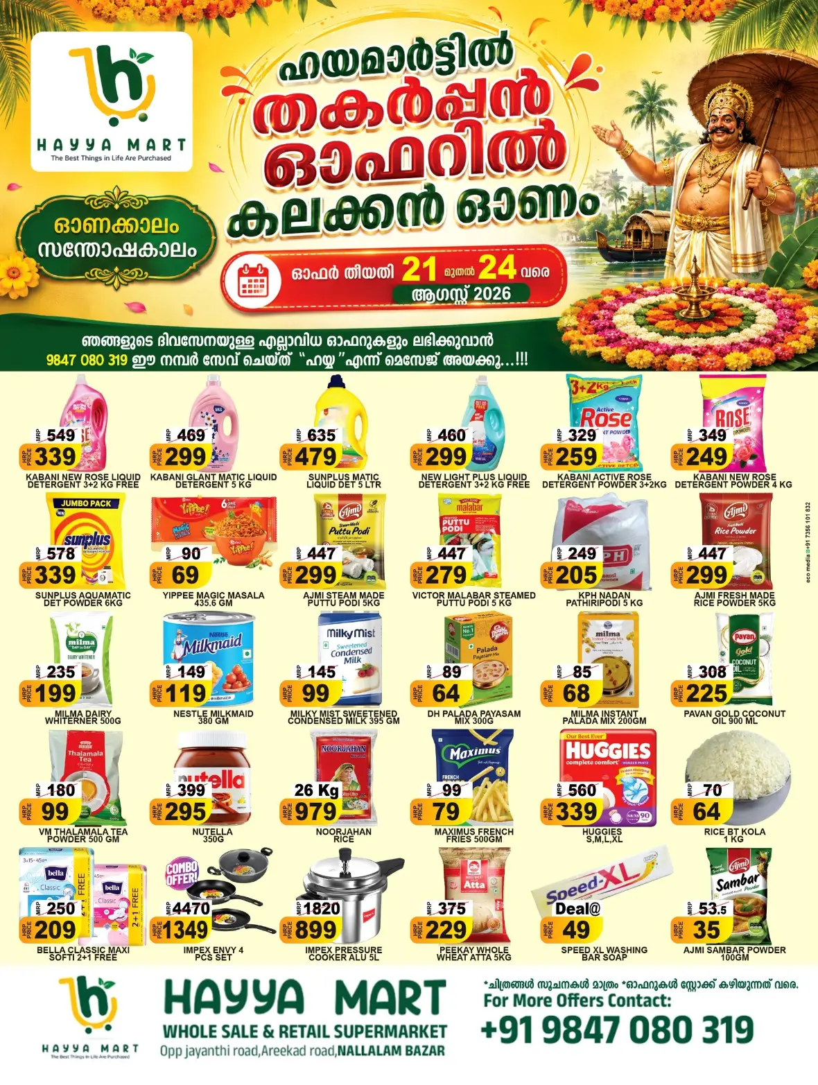 Hayya Mart Nallalam Onam Offers | Latest Deals page 1
