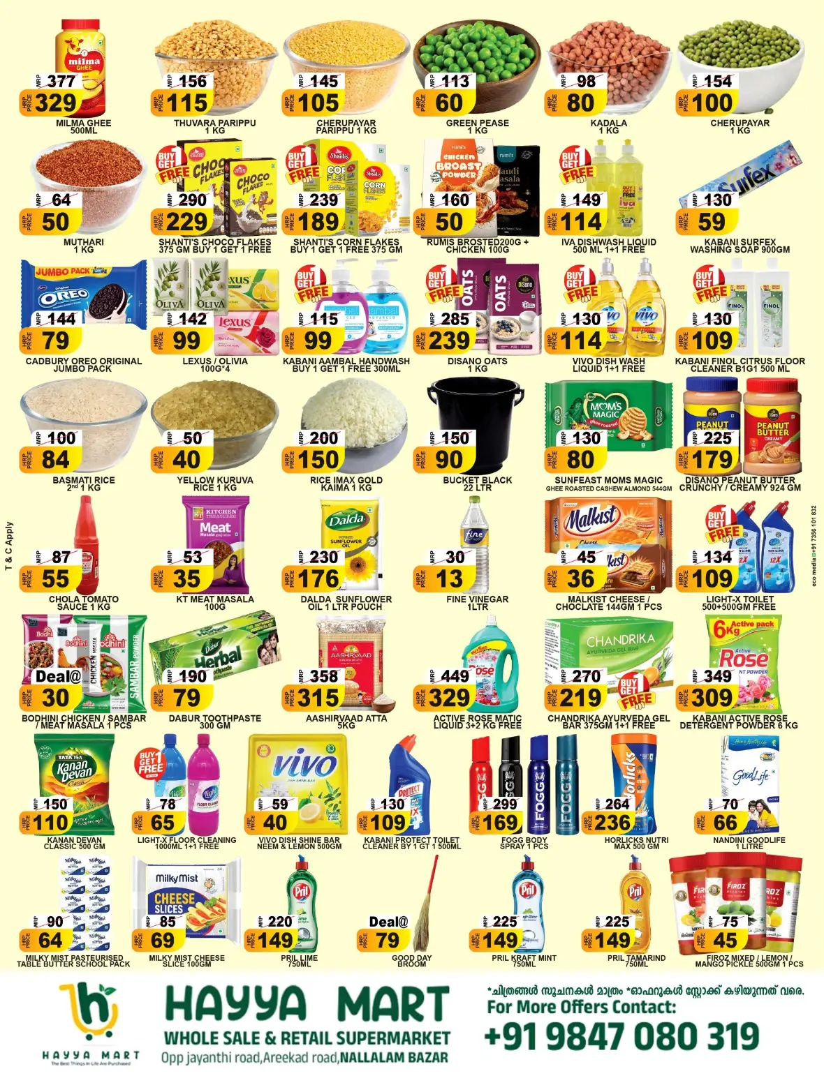Hayya Mart Nallalam Onam Offers | Latest Deals page 2