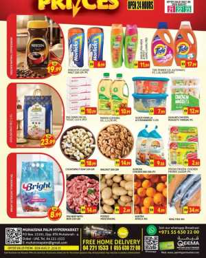 Muhaisina Palm Hypermarket Dubai Offers | Super Deals flyer cover