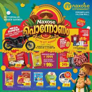 Naxose Hypermarket Falcon Mall Thrissur Today Offers flyer cover