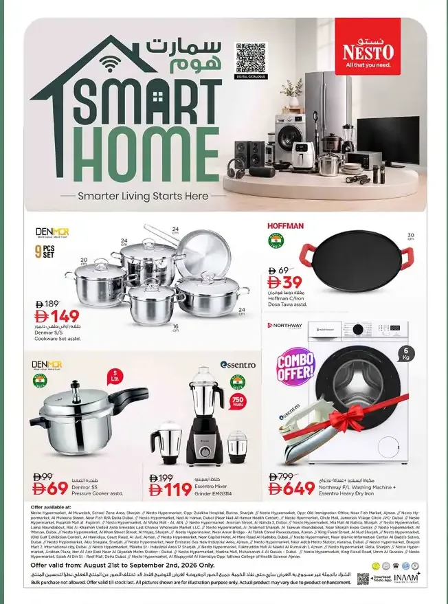 Nesto Smart Home Offers | Household & Electronics Deals page 1