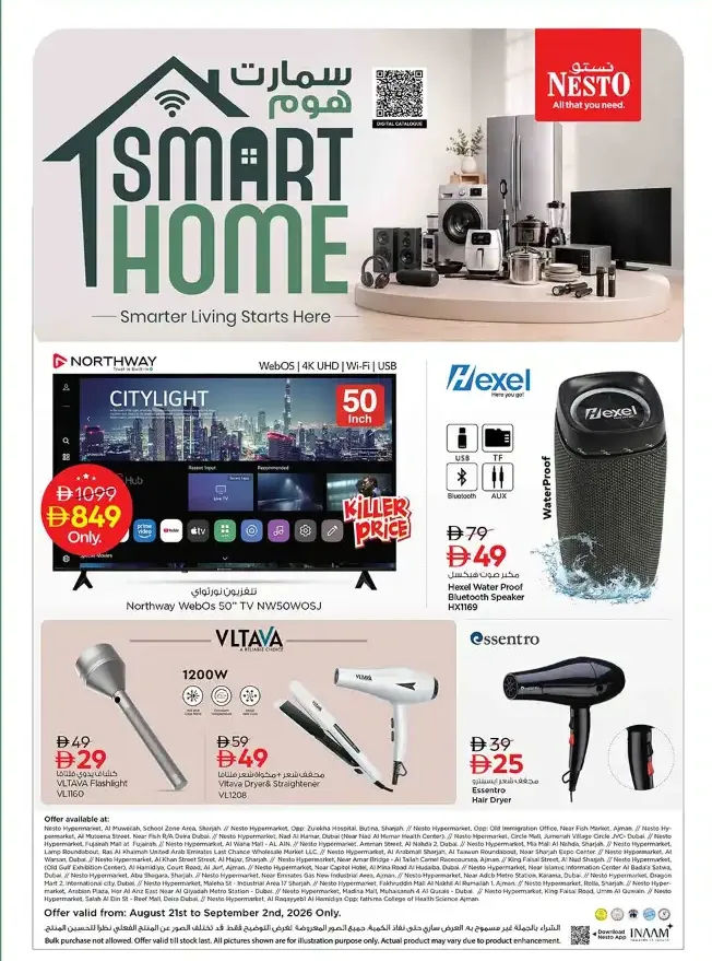 Nesto Smart Home Offers | Household & Electronics Deals page 2
