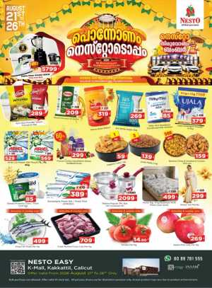 Nesto Kakkattil Calicut Offers Today | Pononam Deals flyer cover