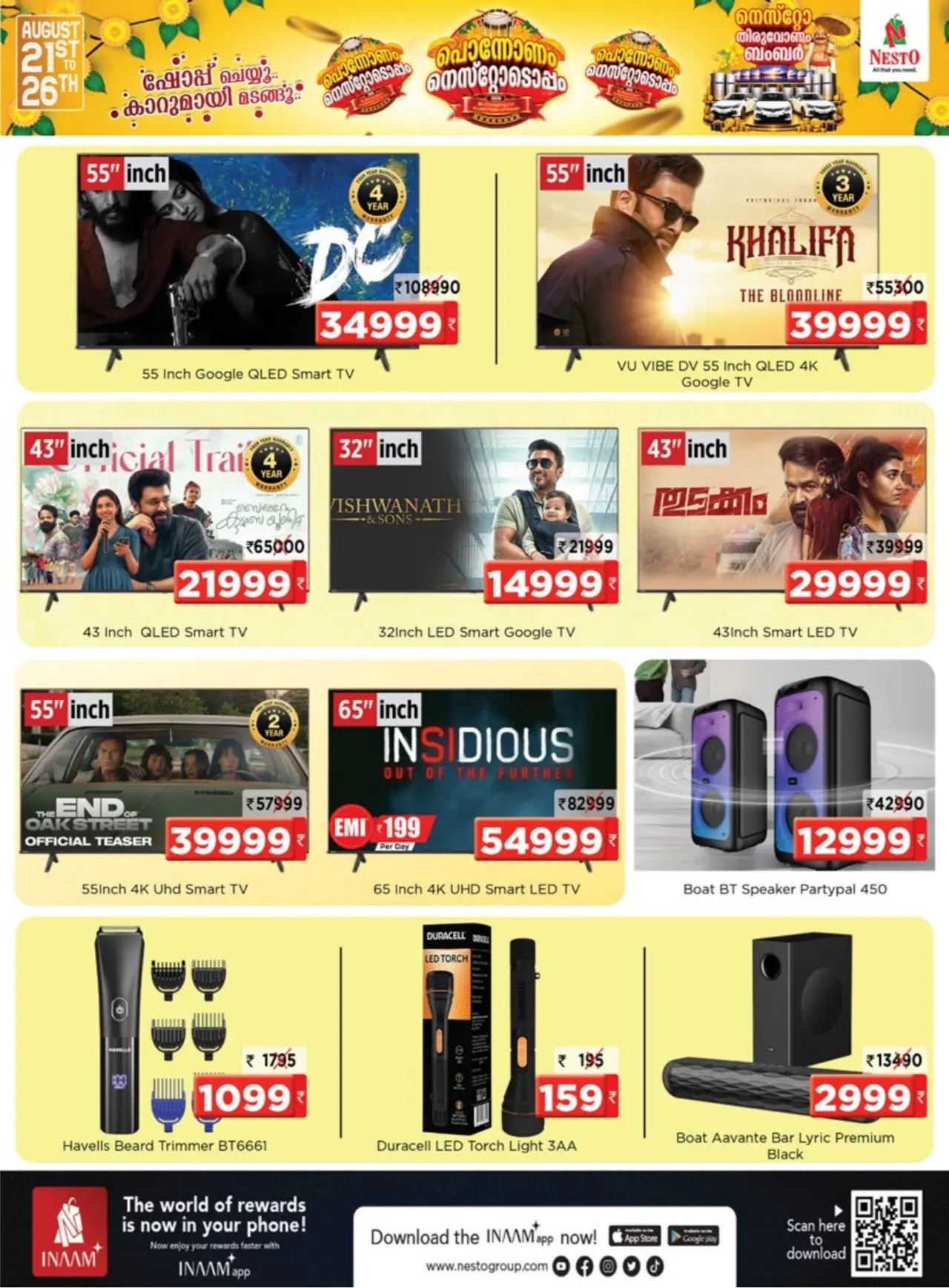 Nesto Kalpetta Wayanad Offers Today | Pononam Deals page 16