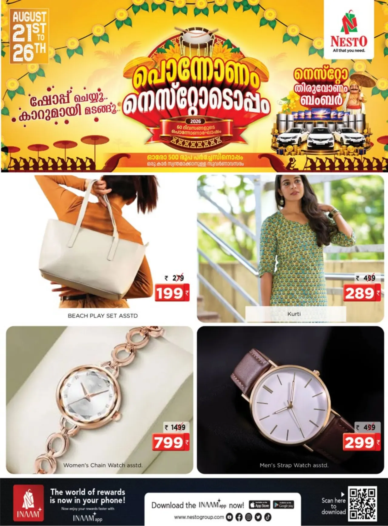 Nesto Kalpetta Wayanad Offers Today | Pononam Deals page 23