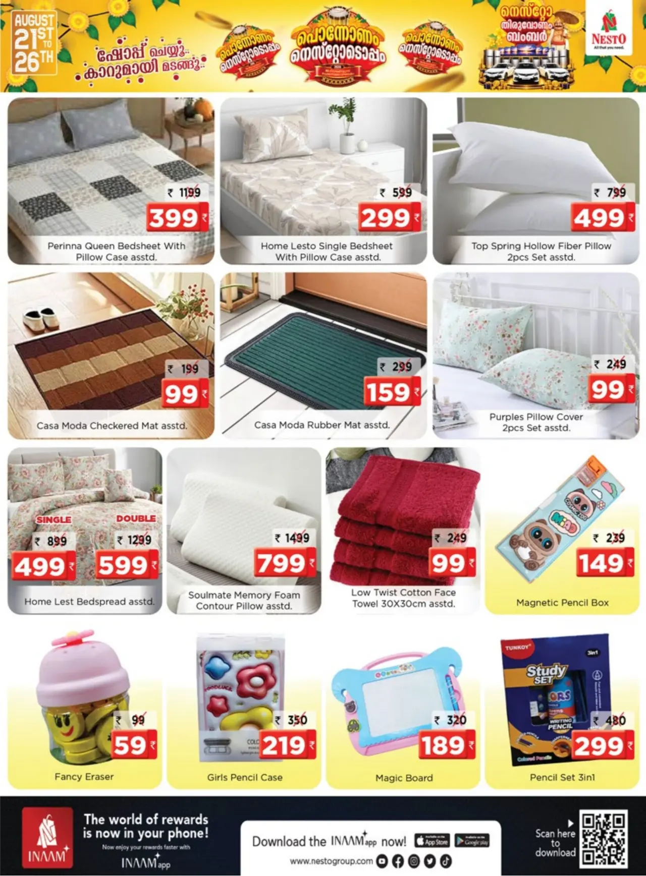 Nesto Kannur Offers Today | Pononam Deals page 16