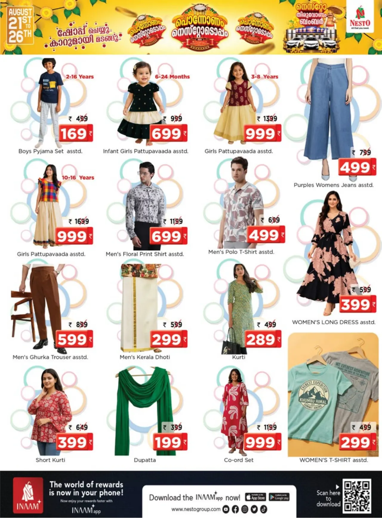 Nesto Perinthalmanna Offers Today | Grand Deals page 26