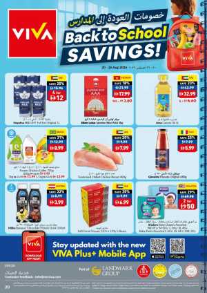VIVA UAE Offers Today | Back to School Savings & Deals flyer cover