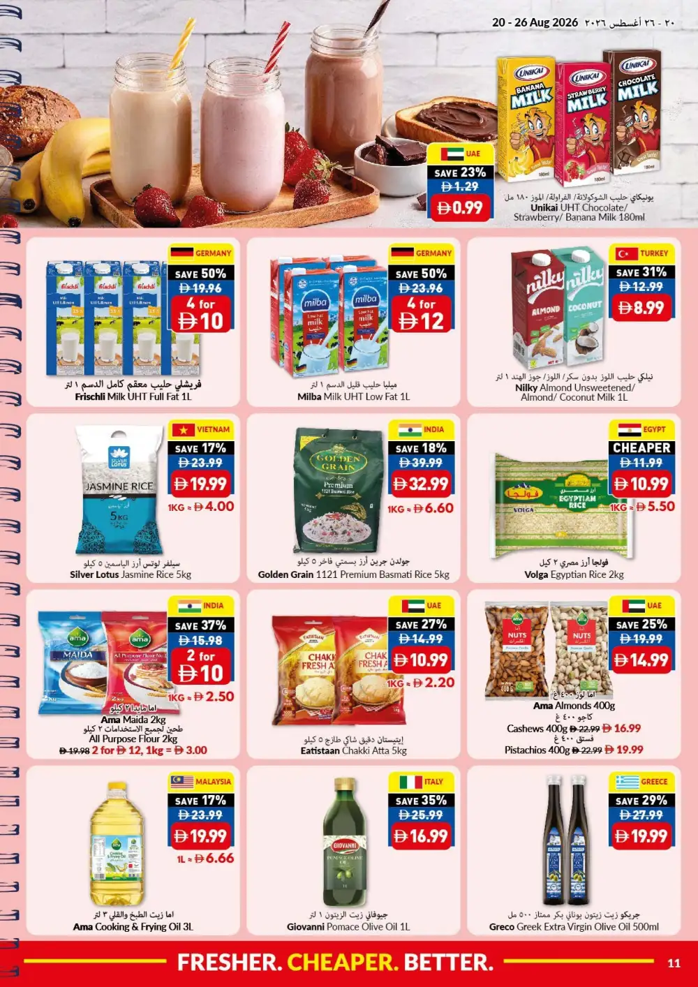 VIVA UAE Offers Today | Back to School Savings & Deals page 10