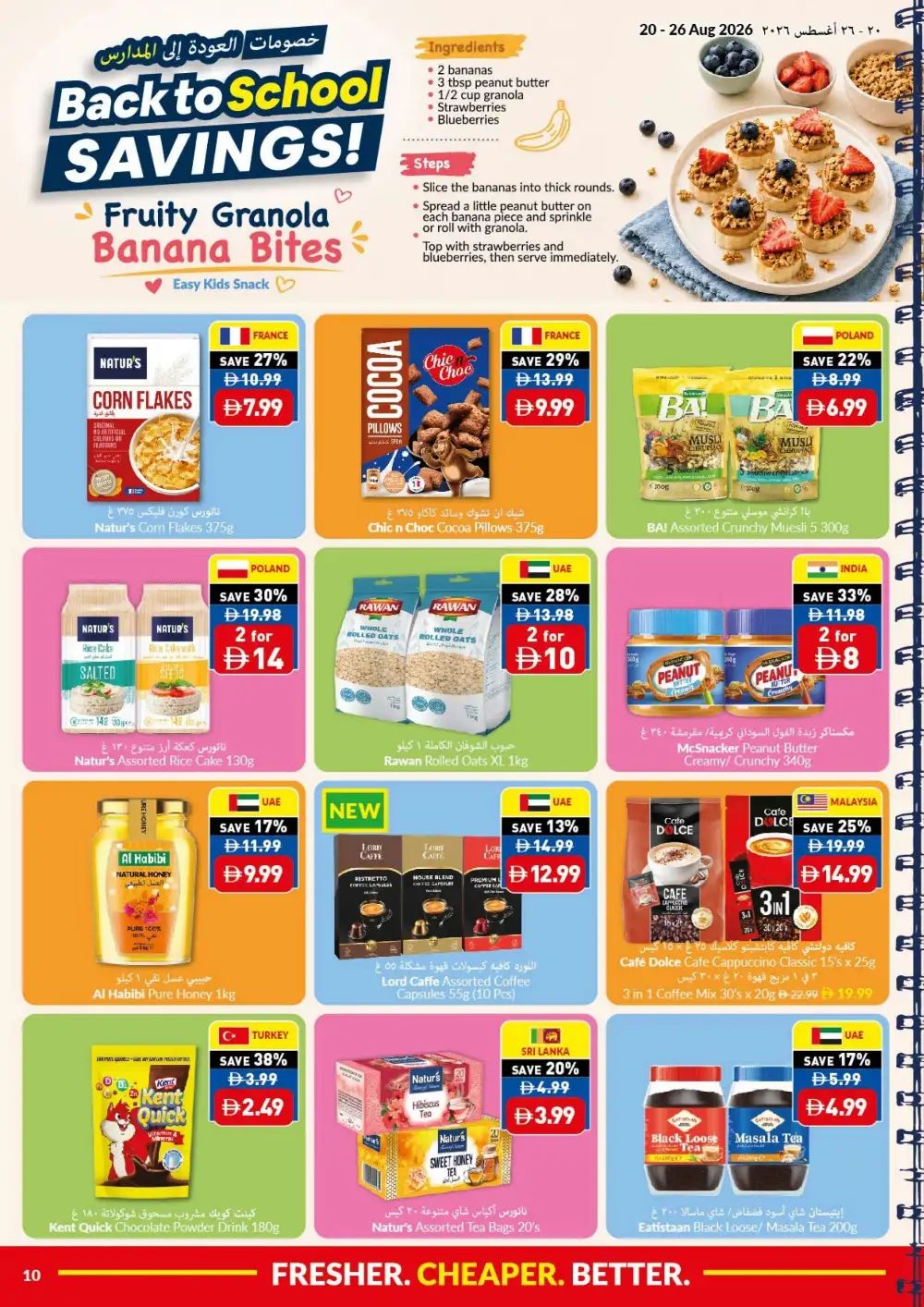 VIVA UAE Offers Today | Back to School Savings & Deals page 11